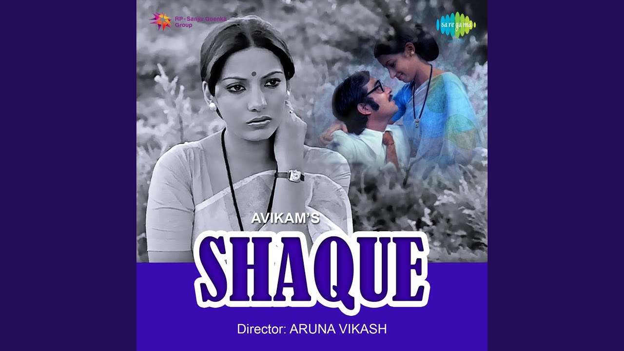 Abhi Na Parda Girao Thahro Lyrics | Shaque | J K Banerjee | Vasant Desai