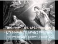 Zerfe New Mezmur Tsegane Yetemolashe Hoye