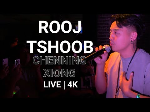 Rooj Tshoob - Chenning Xiong (Solo Version - Live @ Intercrew in Hickory, NC) 4K