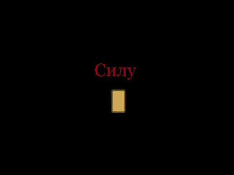 Трейлер зуб мудрости великого