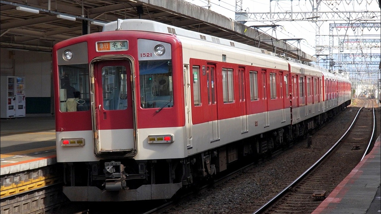 【4K60P】【現役最古のVVVF車】近鉄1420系電車(三菱GTO-VVVF)到着・発車シーン+乗車動画(走行音) 大阪線 大和高田駅、耳成駅、大福駅、桜井駅、大和朝倉駅にて 2026.2