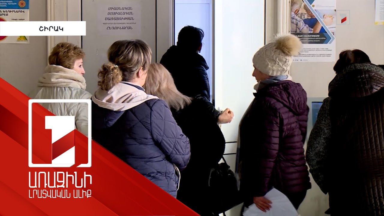 Ինչո՞ւ են աշխատանք փնտրողները նախընտրում գործազուրկ մնալ