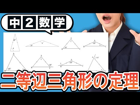 四角形について詳しく解説