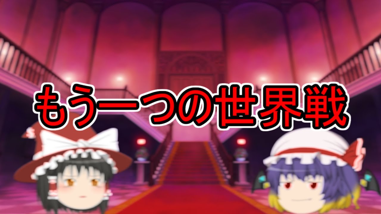 【告知】あの時レミィドールが勝っていたら... #shorts