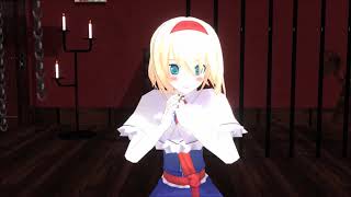 【東方MMD】アリス・マーガトロイドでハイファイレイヴァ―