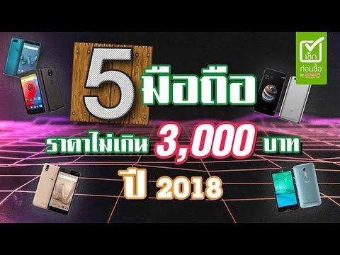Papaverine เพื่อเพิ่มความแข็งแรง เชื้อโรคหญิงในไวน์