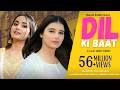 Dil Ki Baat दिल की बात Renuka Panwar Khushi Baliyan Harjeet Deewana Latest Haryanvi 