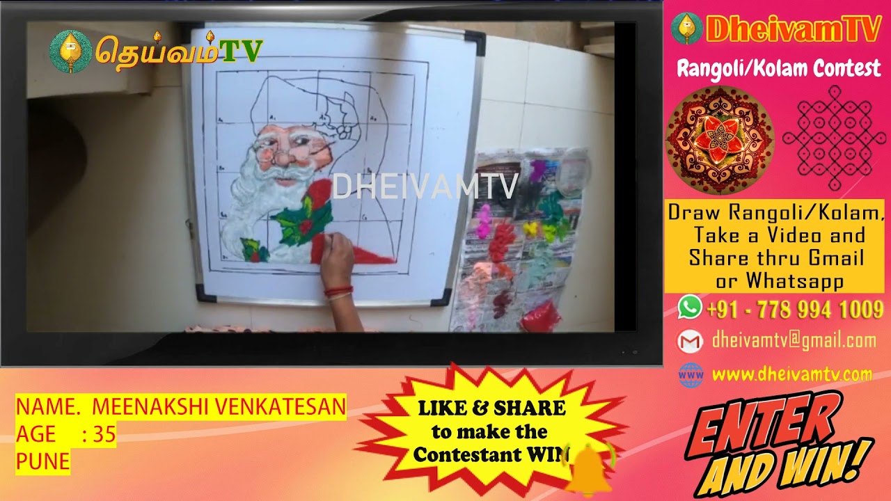 Meenakshi Venkatesan, Pune- DheivamTv - Rangoli-Kolam Contest