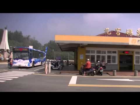 Taiwan　　Ilha Xiao Kinmen (Píer Jingu)