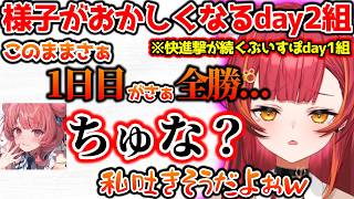 厄介オタク扱いされる夢野あかり、day1組が強すぎて緊張しまくる猫太つな【ぶいすぽっ！切り抜き】
