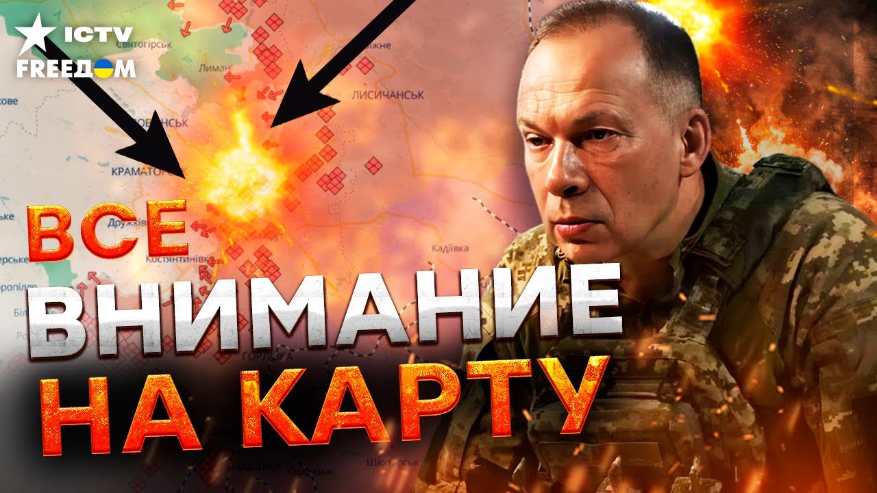 ЗАЯВЛЕНИЕ СЫРСКОГО | ФРОНТ ВЗОРВАЛСЯ! ЭТО было ЖЕСТКО. Оккупантов БУКВАЛЬНО ?