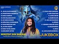 Non Stop Shiv Bhajan Hansraj Raghuwanshi AUDIO JUKEBOX Bhole Baba Songs 2025