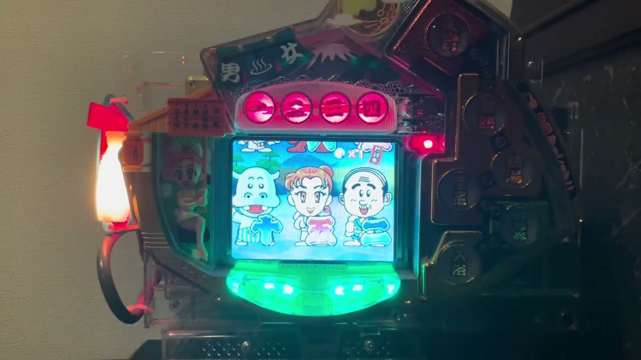 熱湯ルーレット