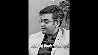 True Line💯✅Sonu Sharma Motivation Video Whats