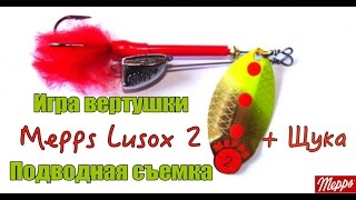 Mepps блесны каталог