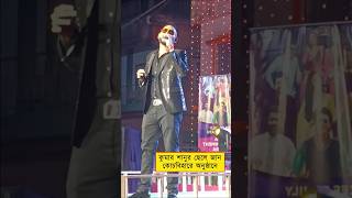 Download lagu Tomake janai pronam Jaan Kumar Sanu live🔴 performance in Cooch Behar #kumarsanu #banglasong #shorts mp3