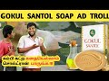 Gokul Santol Soap Troll Soap Ad Troll AD Troll By YLC