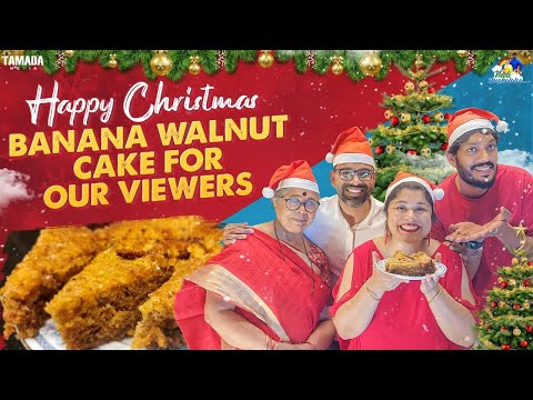 Happy Christmas | Banana Walnut Cake for Our Viewers |@neelimeghaalaloo | Tamada Media