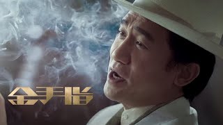 [問卦] 周朝先為啥找香港的梁朝偉演不是找台灣人