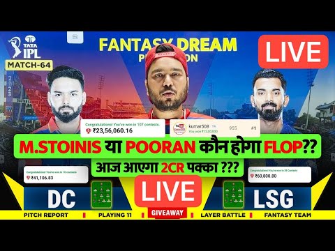 LIVE DC vs LSG Dream11 Prediction | DC vs LSG Dream11 Team | Dream11 | IPL 2024 Match - 64 LIVE