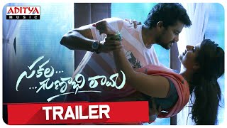 #SakalaGunabhirama Trailer | VJ Sunny, Aashima Narwal | Anudeep Dev | Srinivas Veligonda