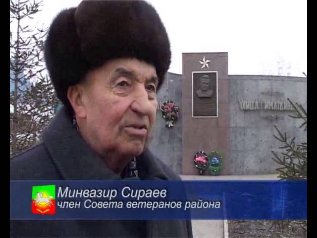 Герои земли Нурлатской.