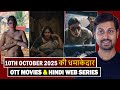 Top 10 New Release Ott Hindi Web Series Movies 10th October 2025