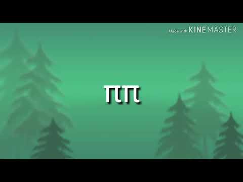 Nyerekana lyrics by Bruce melody