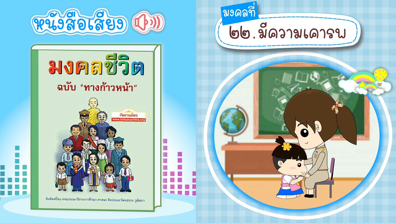 รูปภาพ ดาวโหลด Google Youtube SEO