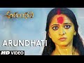 Arundhati Full Video Song || Anushka Shetty, Sonu Sood || Telugu Songs