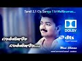 ஷாஜகான் 5 1 Dts And Dolby Digital System Song