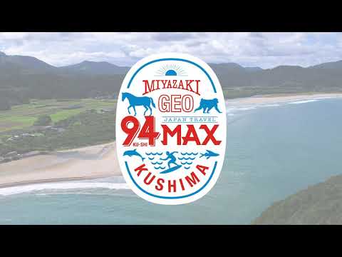 【94MAX】市木エリア