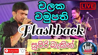 Chalaka Chamupathi with Flashback Live show චල