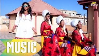 🔴BRANA - Semhar Essayas - Denguykani | ደንጉኻኒ - Best Eritrean Music 2017