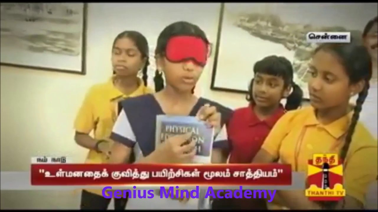 GENIUS MIND & BRAIN ACADEMY