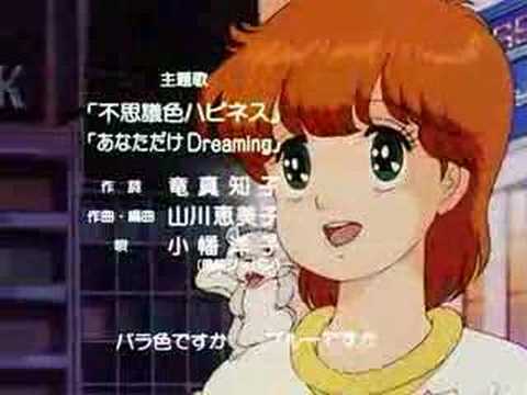 Fushigi-Iro Happiness