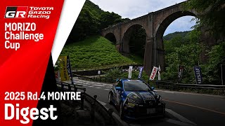 【MORIZO Challenge Cup 2025】Rd.4 MONTRE 2025 ダイジェスト