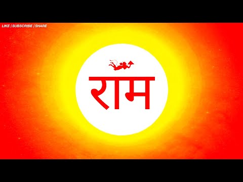 RAM NAAM Mantra: Most Powerful Mantra Meditation for Transformation and Abundance | राम नाम | RAM