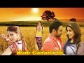 Kudi Canada Di Romantic Punjabi Movie Yograj Singh Jatinder Jitu Vijay Tondon