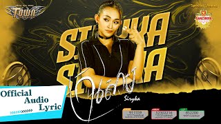 ក្រសោប - ស៊ីរីកា - Siryka - Official Audio Lyric