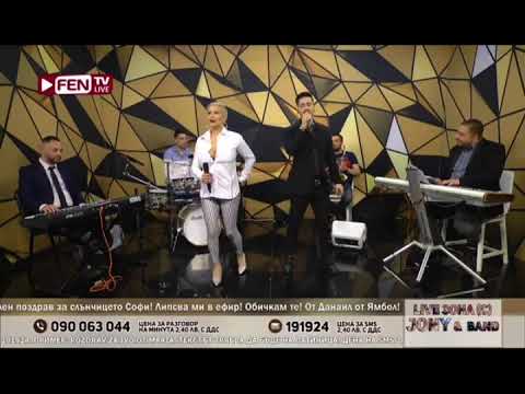 Andreas Kamperis & Sasha Riko - Akava mo vilo 2021