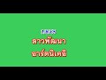 หวยนิเคอิ