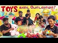 குட்டீசுடன் ஒரு நாள் Fun TOYS Tour Kaveetha Rajmohan Vlogs