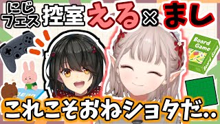 滅多に見れない絡みでリスナーに純度の高いおねショタを供給するえるえる【ましろ/える/にじさんじ】