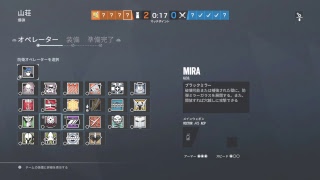【R6S】垂れ流シージ2