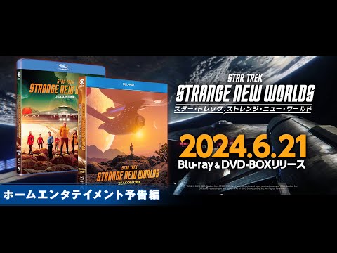 Blu-ray&DVDリリース予告（字幕版）