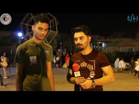 لقاءات العيد مع العوائل في منتزه قضاء المدينة - محافظة البصره