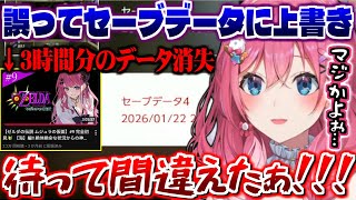 誤って前回セーブデータに上書きしてしまい水の神殿まで戻されて発狂するめるち【にじさんじ切り抜き/倉持めると】