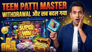 New Update App Download 2026 | Explorer Slots | Teen Patti Master | Gameplay Rea