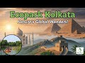 Eco Park Kolkata Kolkata Eco Park Eco Park Eco ParkKolkata 2025 Kolkata Oneday Tour 2025